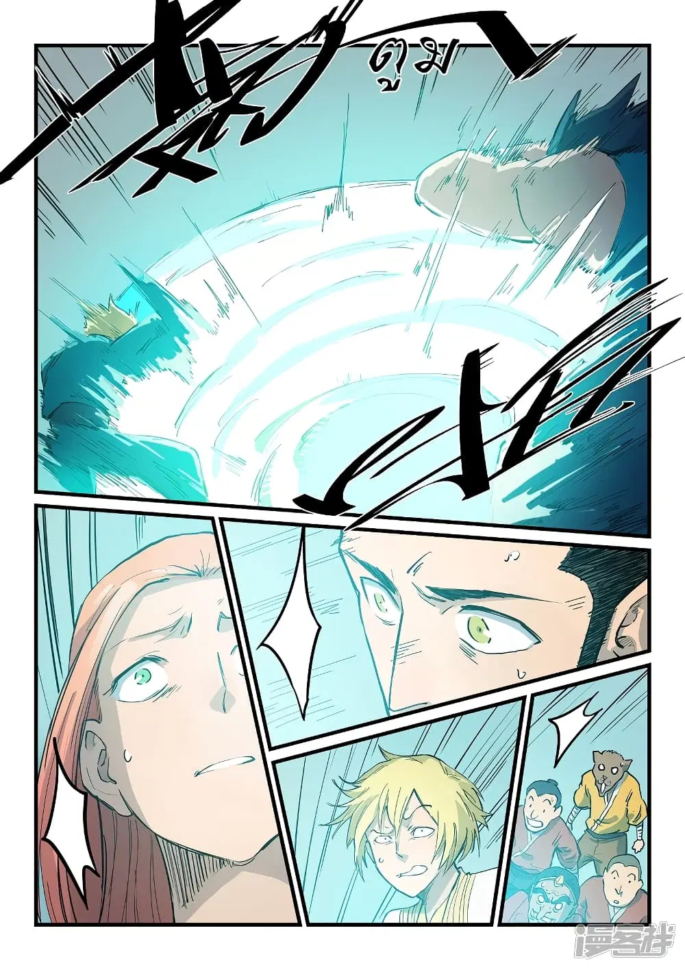 Star Martial God Technique ตอนที่ 340 หน้า 3