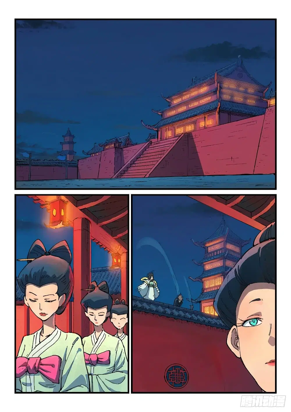 Star Martial God Technique ตอนที่ 362 หน้า 3