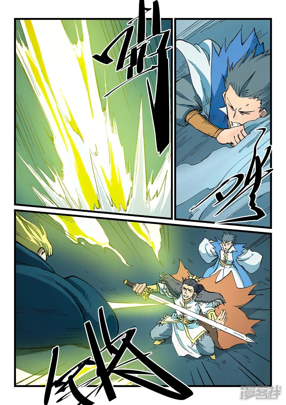 Star Martial God Technique ตอนที่ 409 หน้า 3