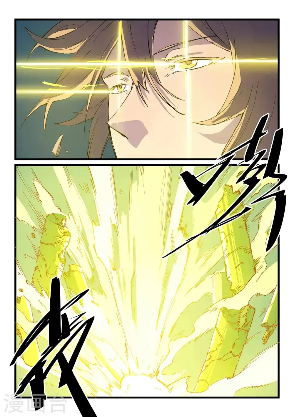 Star Martial God Technique ตอนที่ 411 หน้า 2