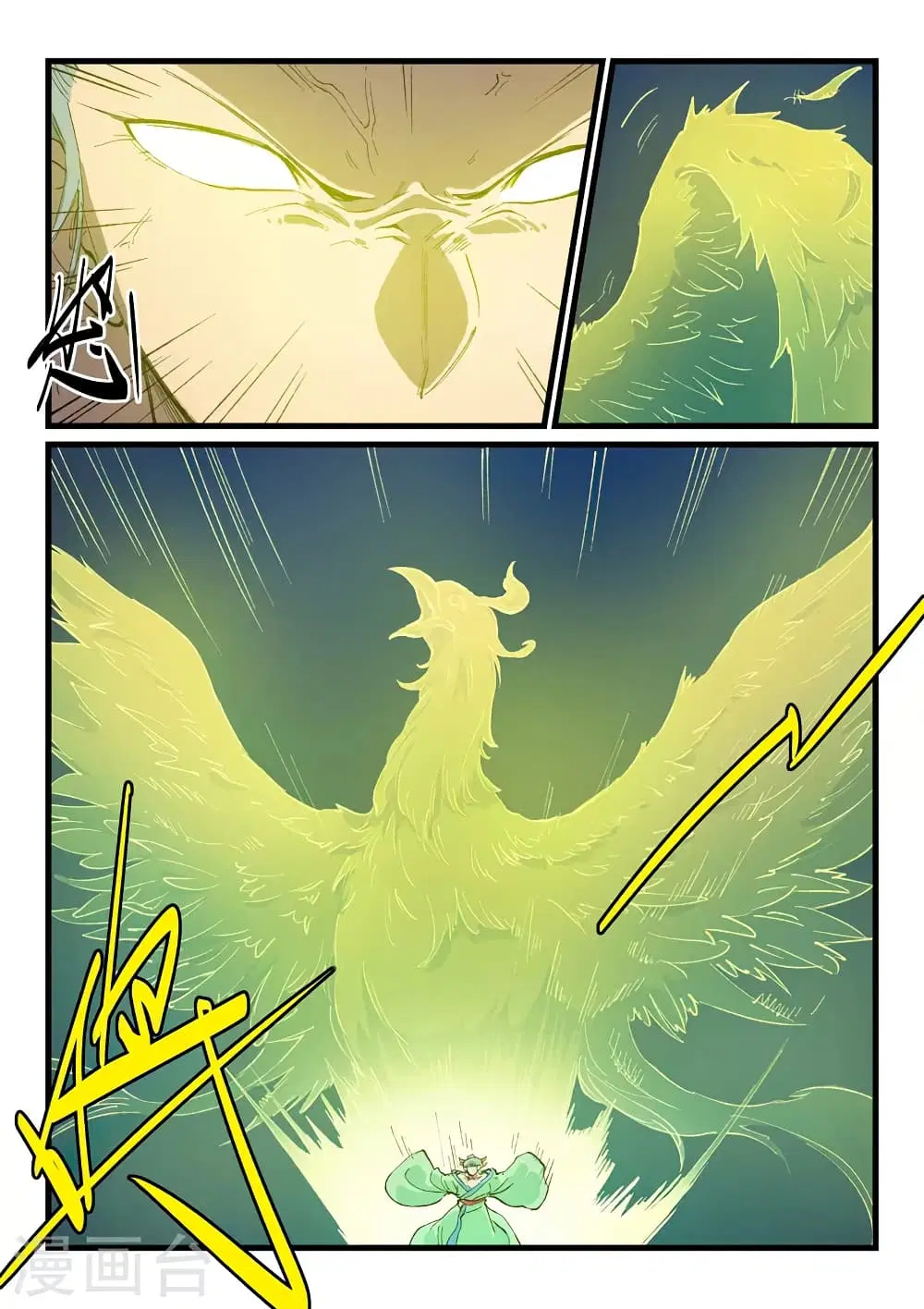 Star Martial God Technique ตอนที่ 421 หน้า 2