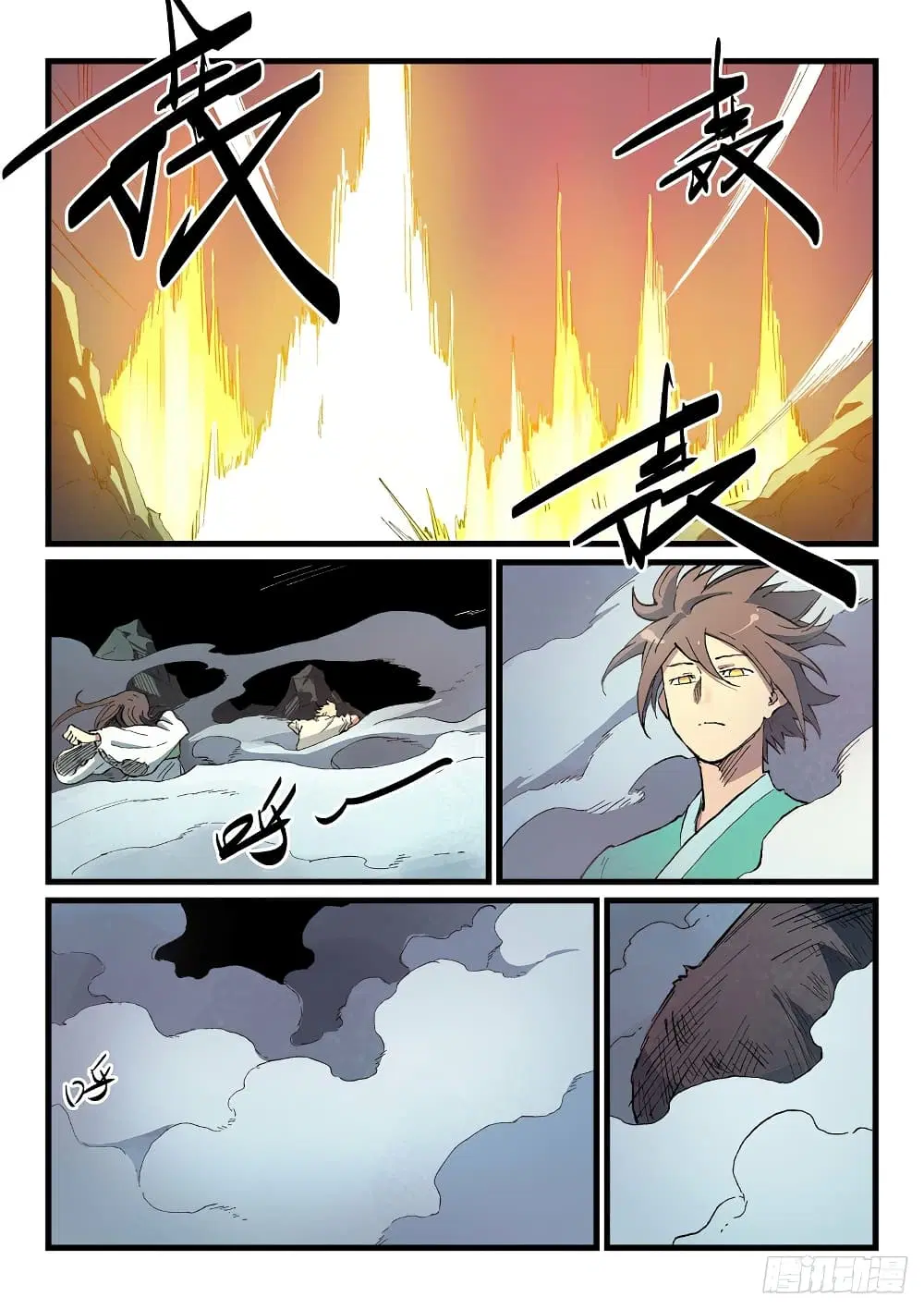 Star Martial God Technique ตอนที่ 425 หน้า 2