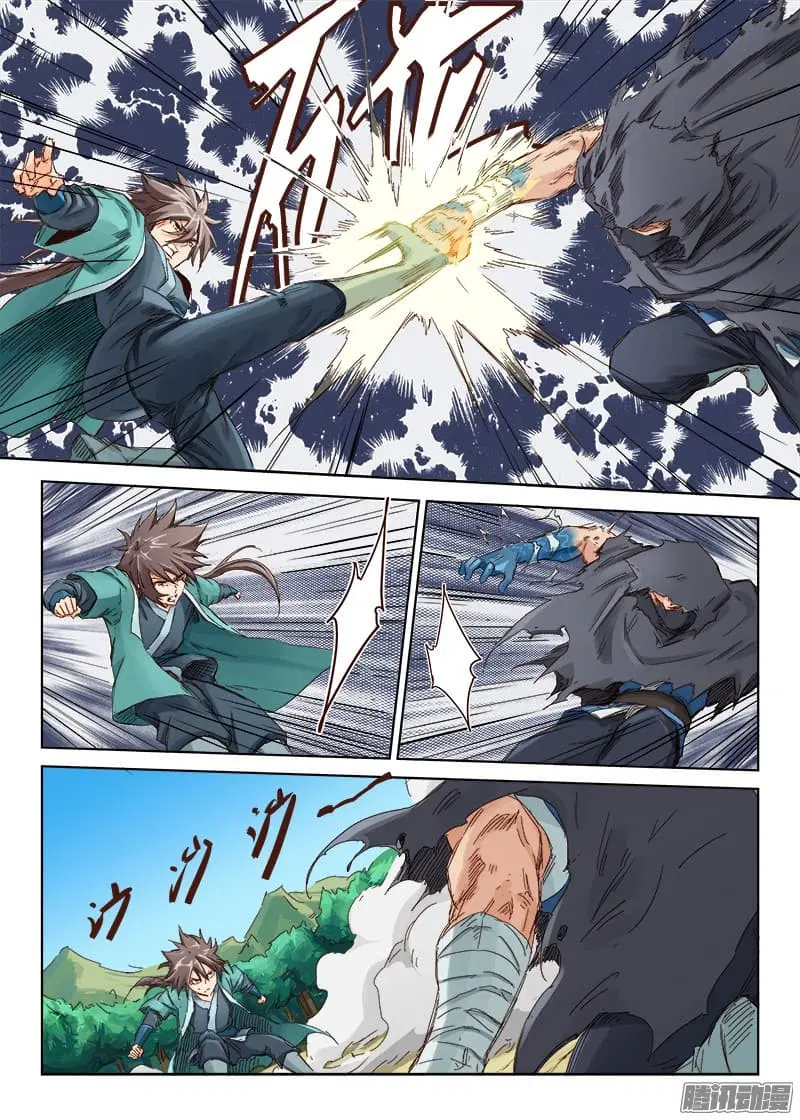 Star Martial God Technique ตอนที่ 43 หน้า 3