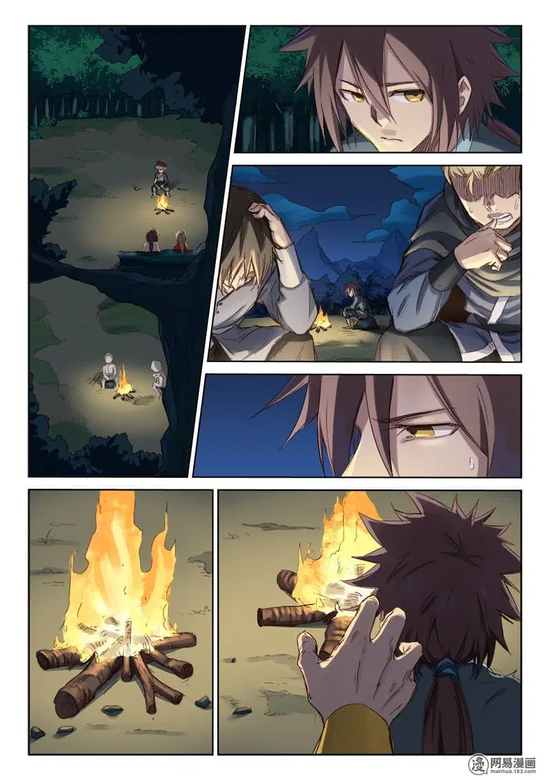 Star Martial God Technique ตอนที่ 60 หน้า 3