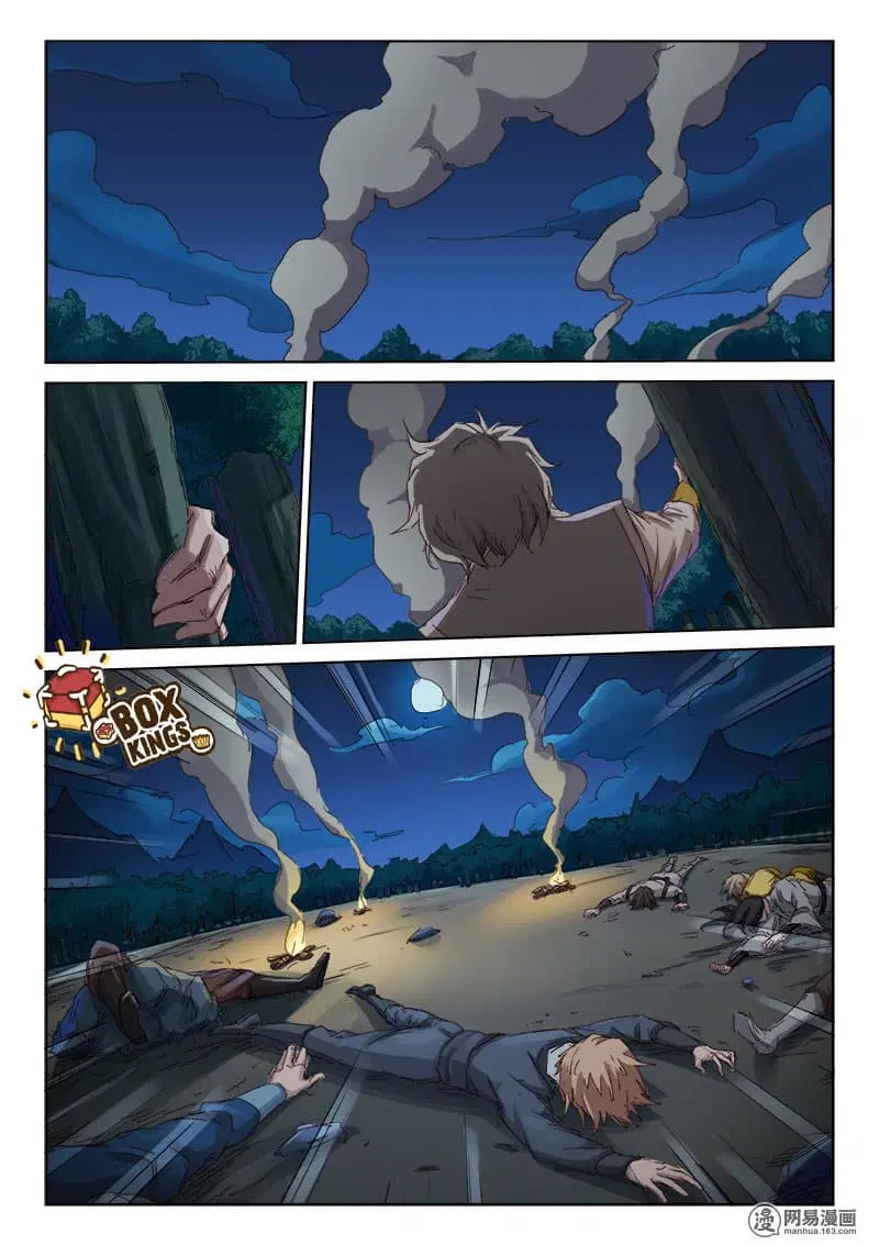 Star Martial God Technique ตอนที่ 63 หน้า 1