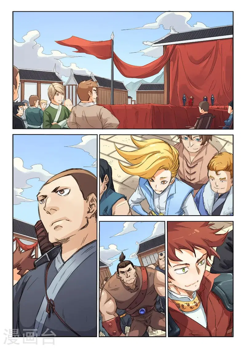Star Martial God Technique ตอนที่ 94 หน้า 1