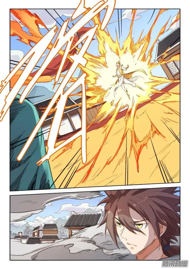 Star Martial God Technique ตอนที่ 98 หน้า 3