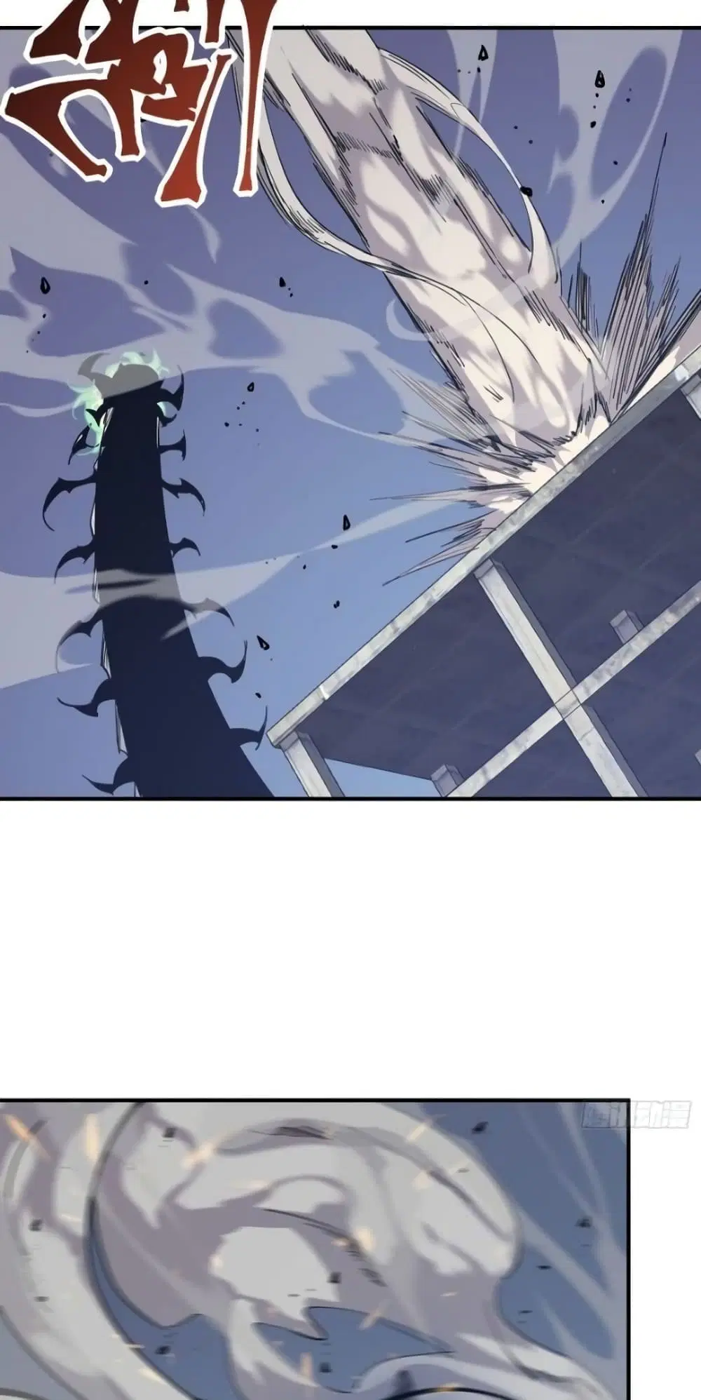 Star Prison ตอนที่ 13 หน้า 3