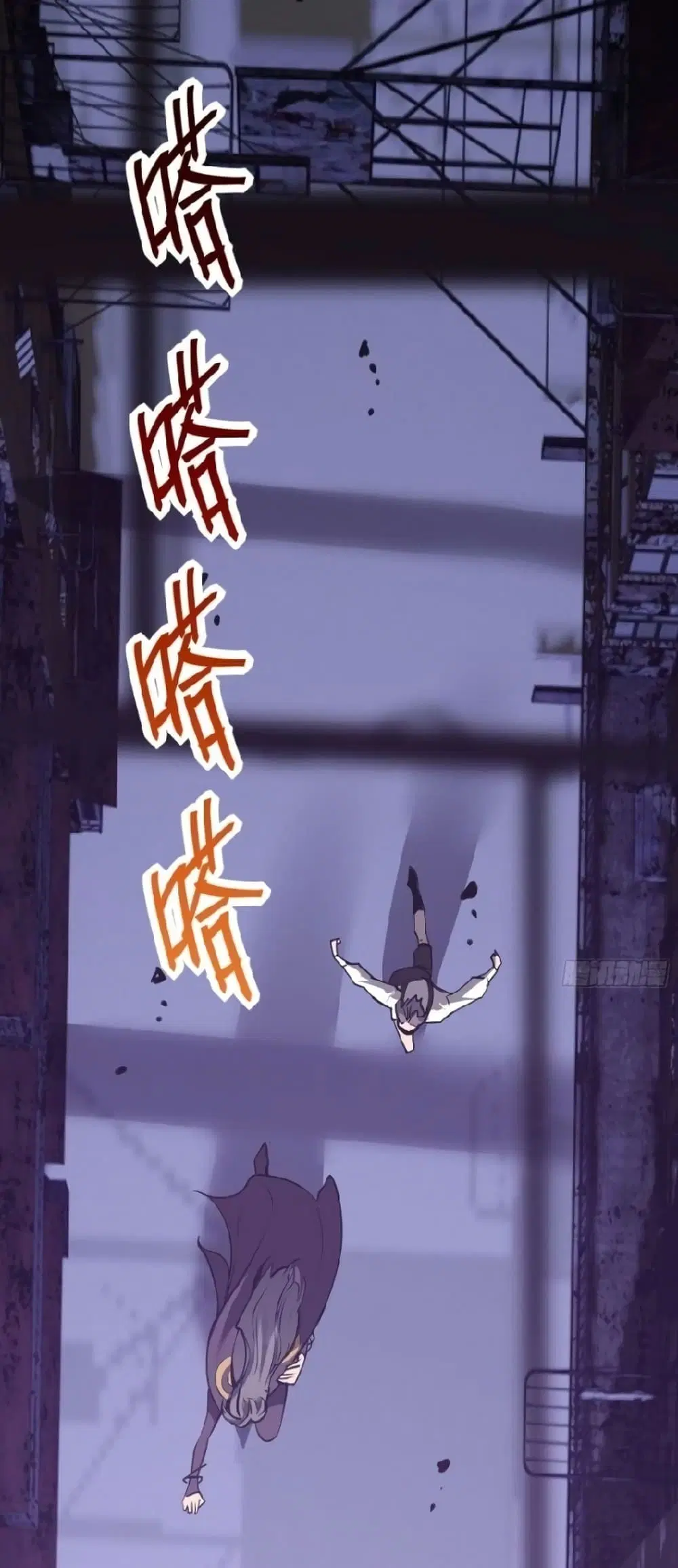Star Prison ตอนที่ 15 หน้า 3