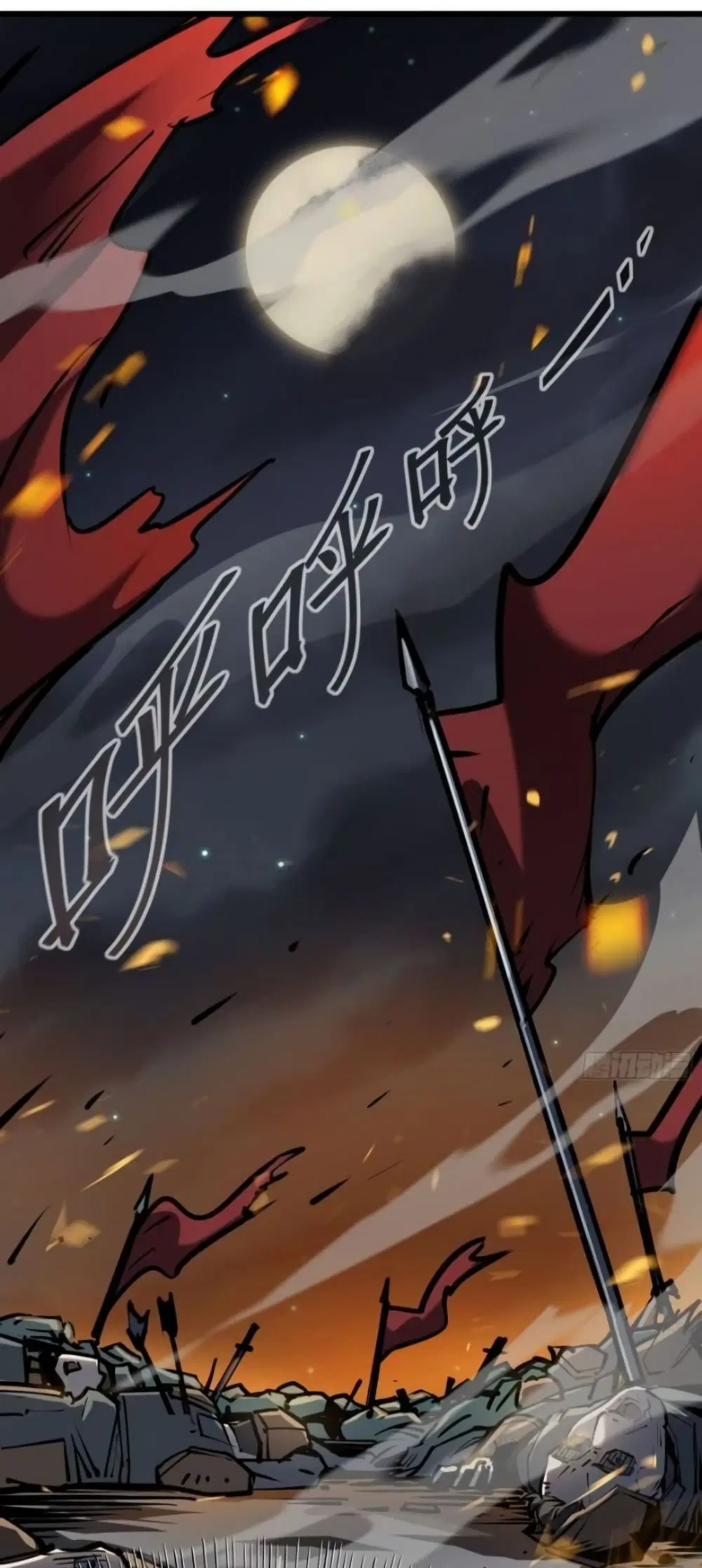 Star Prison ตอนที่ 21 หน้า 3