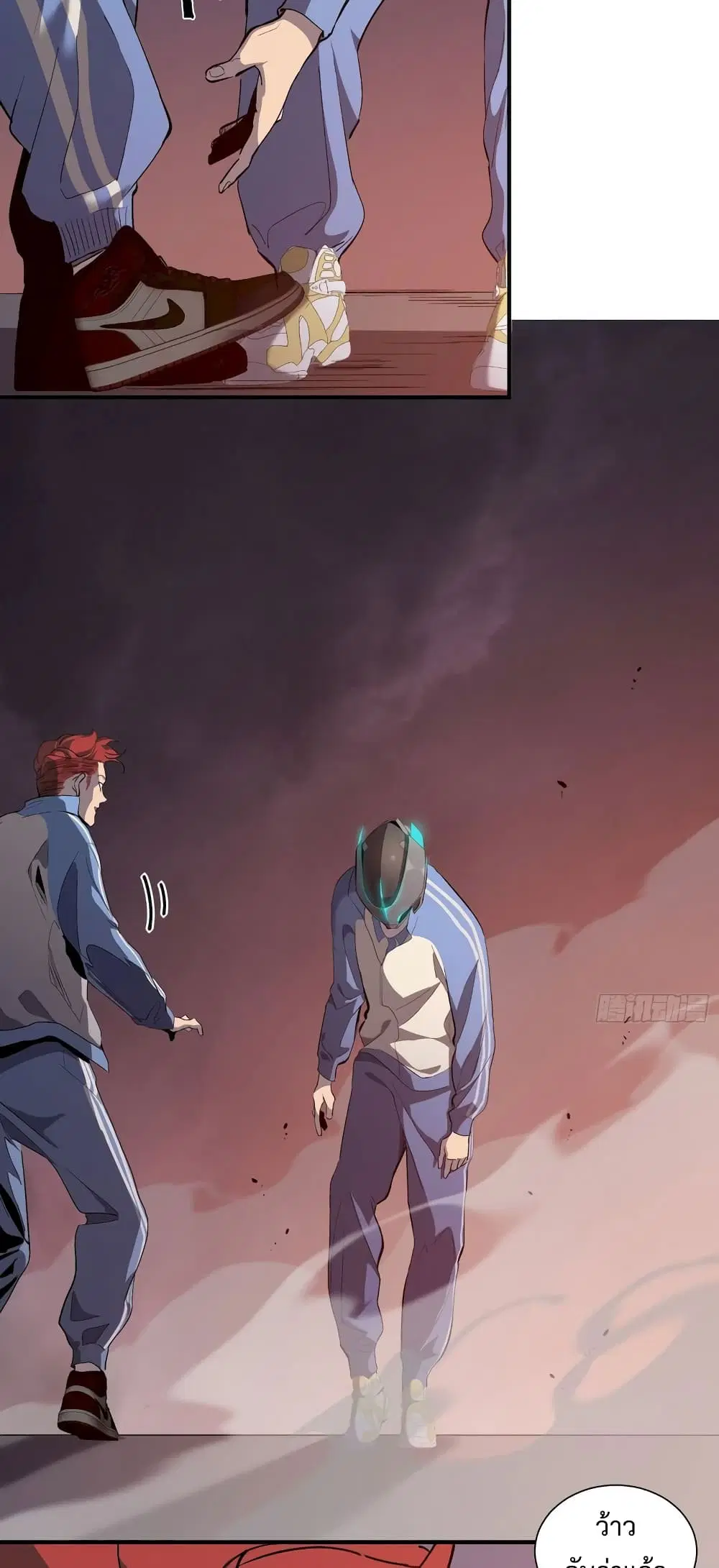 Star Prison ตอนที่ 7 หน้า 3
