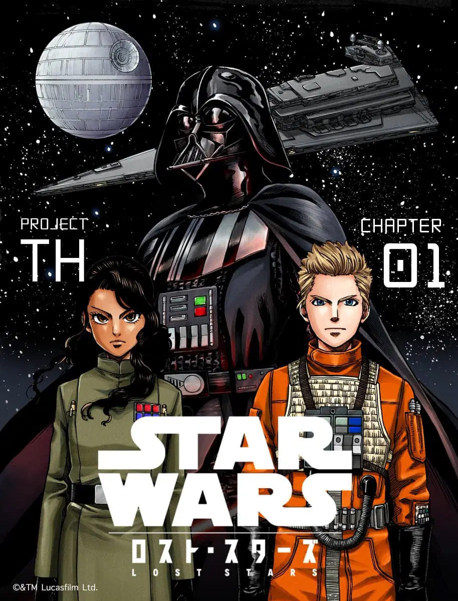 STAR WARS: Lost Stars ตอนที่ 1 หน้า 1