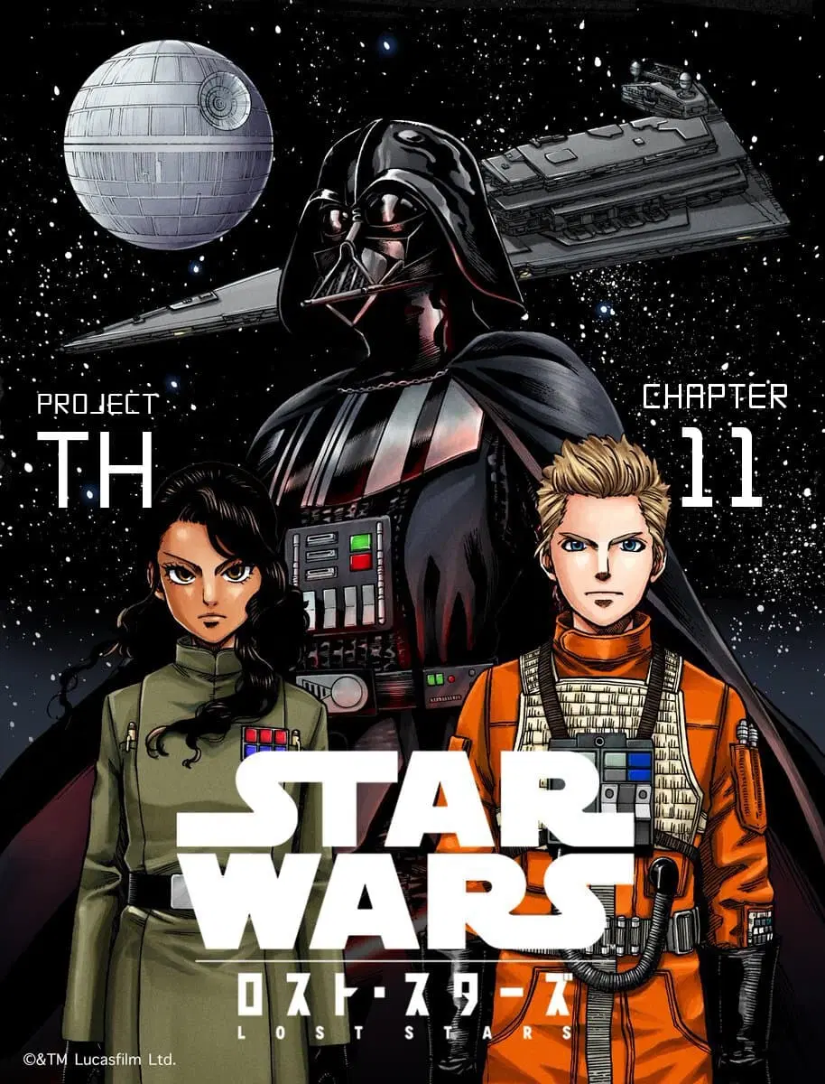 STAR WARS: Lost Stars ตอนที่ 11 หน้า 1