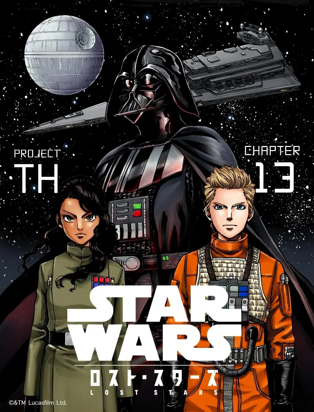 STAR WARS: Lost Stars ตอนที่ 13 หน้า 1