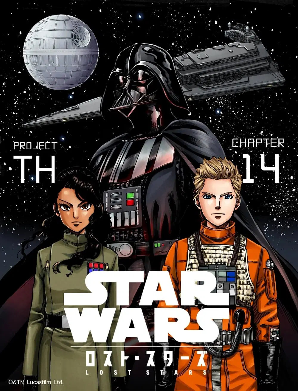 STAR WARS: Lost Stars ตอนที่ 14 หน้า 1