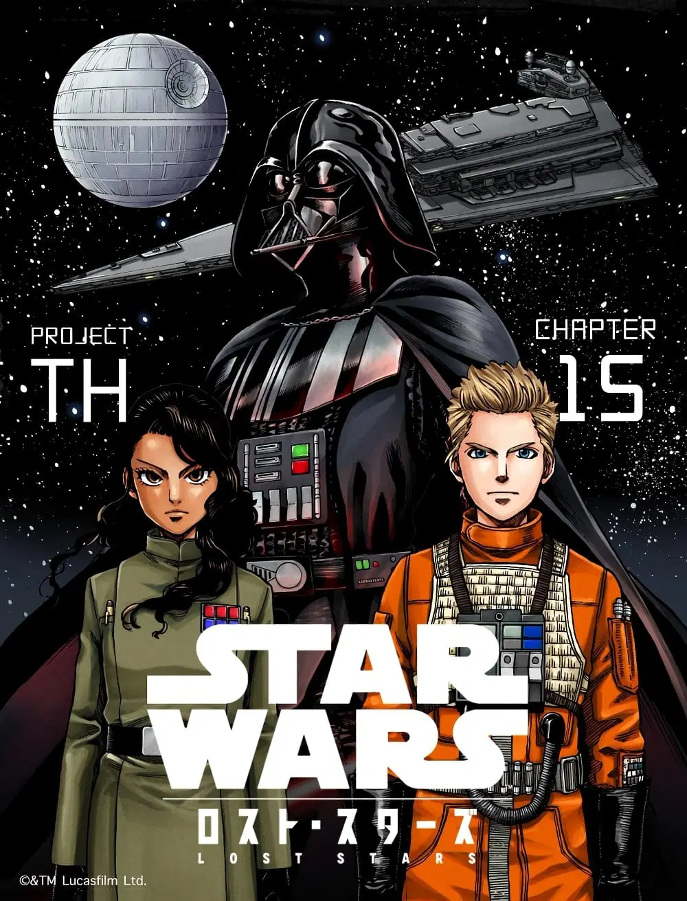 STAR WARS: Lost Stars ตอนที่ 15 หน้า 1