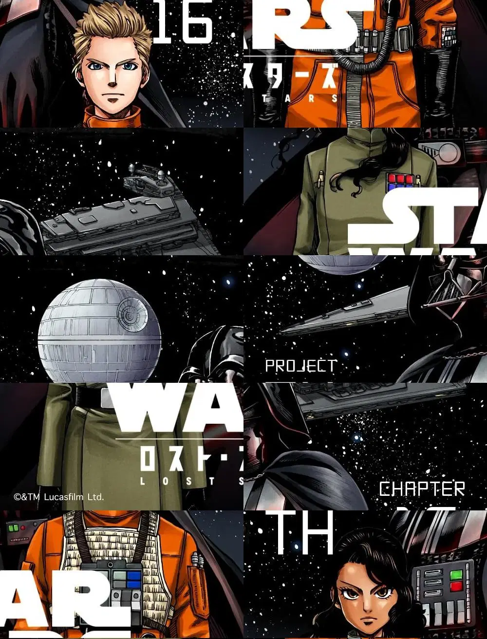 STAR WARS: Lost Stars ตอนที่ 16 หน้า 1