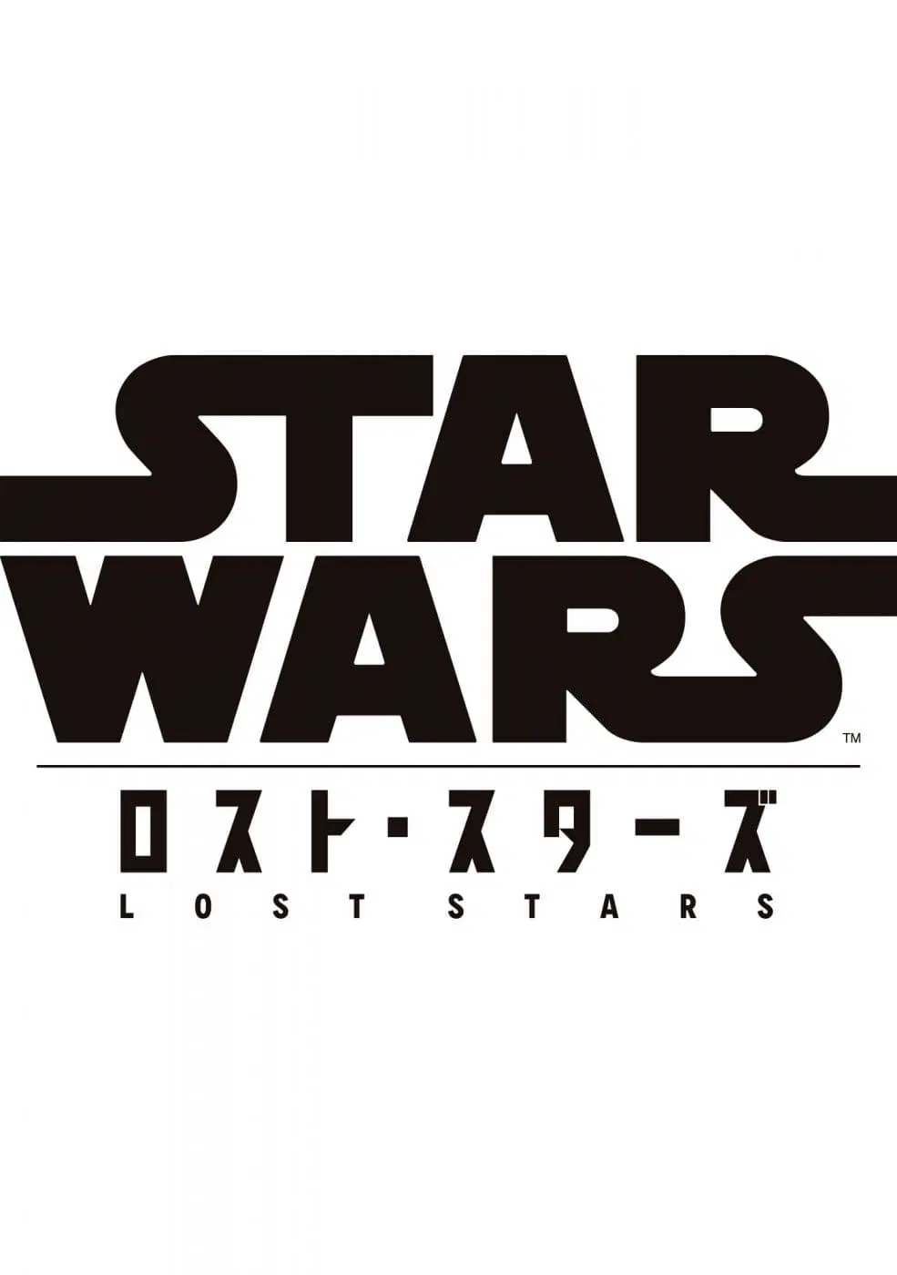 STAR WARS: Lost Stars ตอนที่ 3 หน้า 2