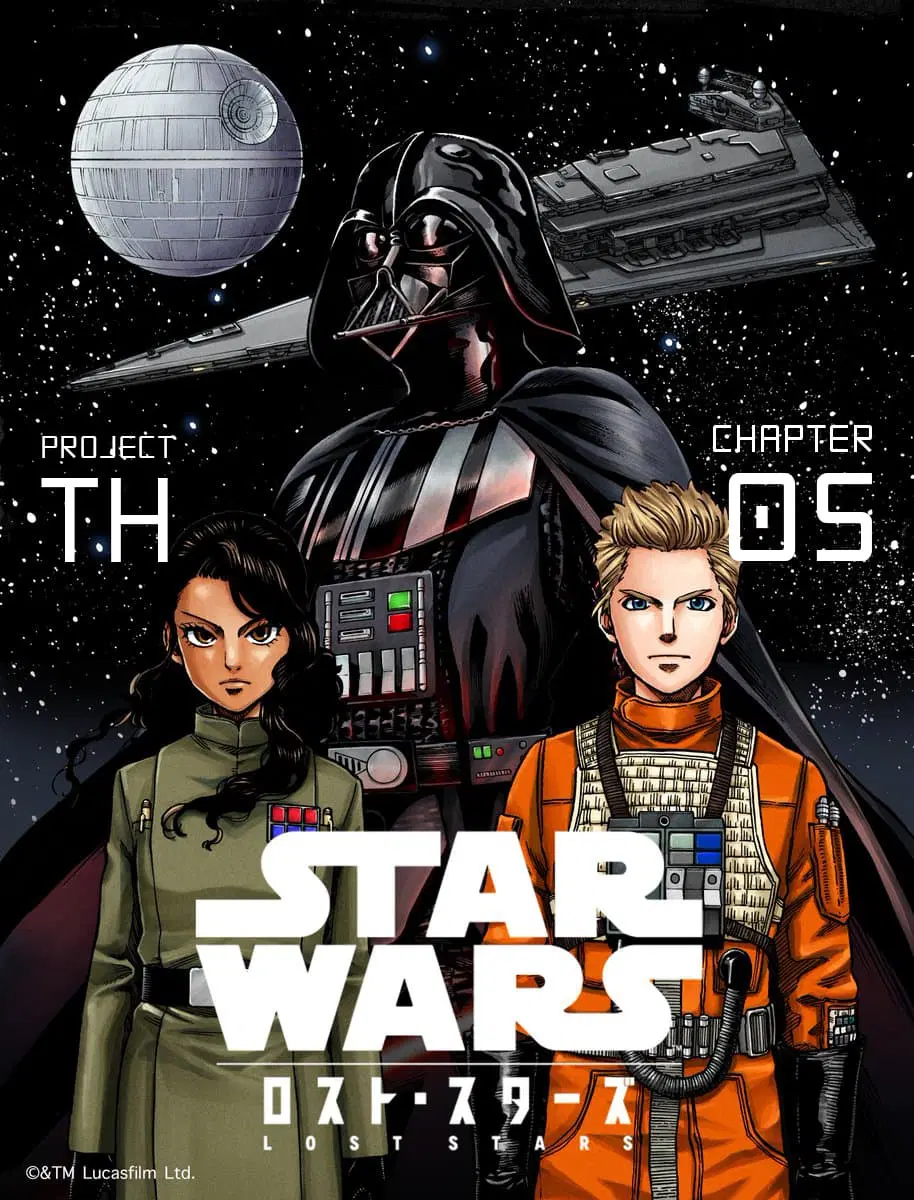 STAR WARS: Lost Stars ตอนที่ 5 หน้า 1
