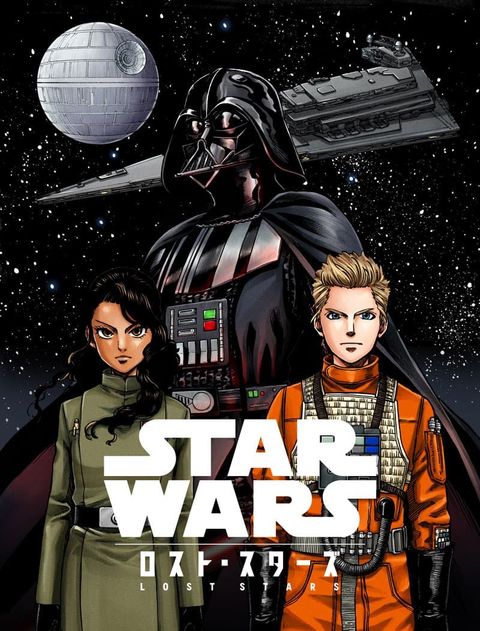 ปก STAR WARS: Lost Stars มังงะญี่ปุ่น แปลไทย