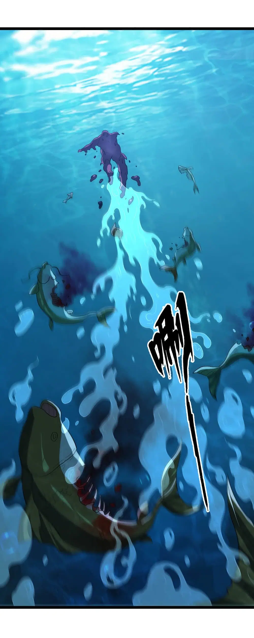 Start evolution from koi to dragon ตอนที่ 16 หน้า 3