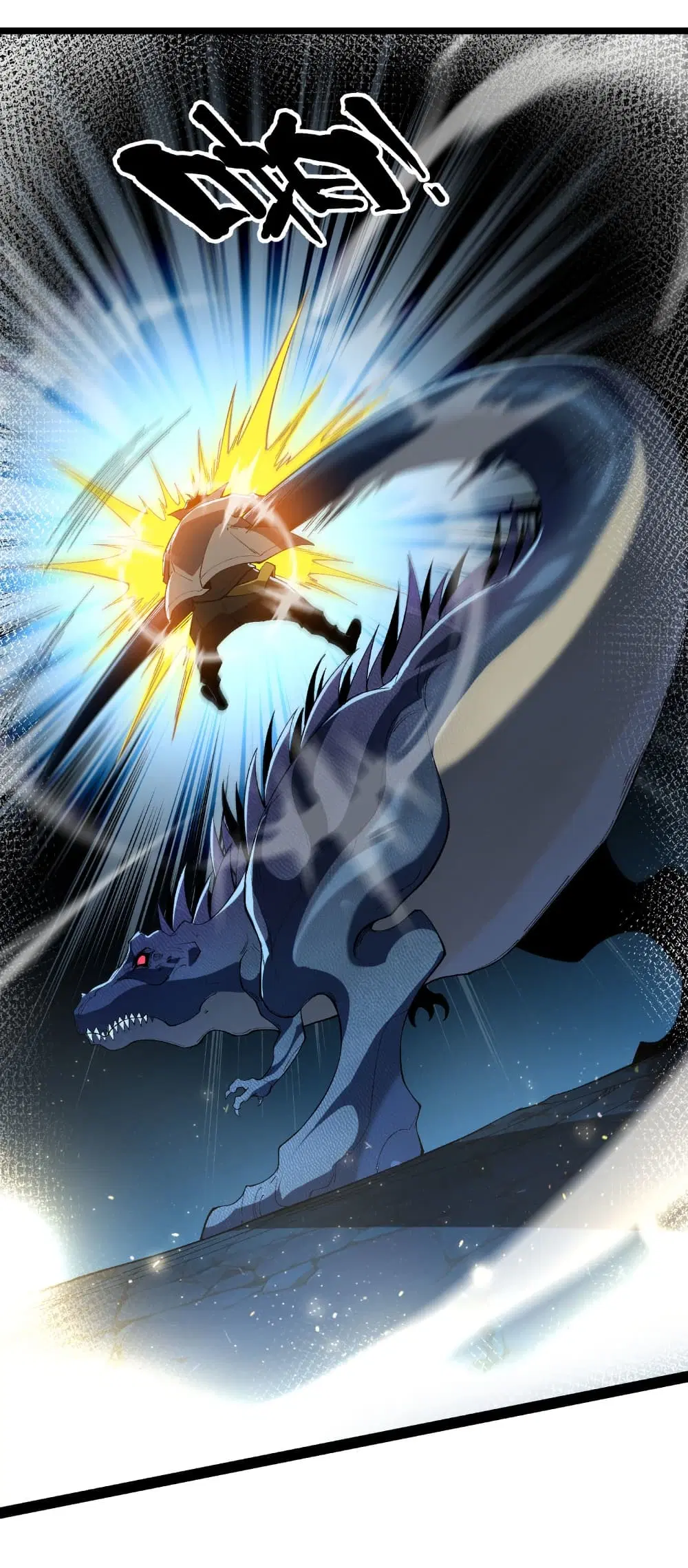 Start evolution from koi to dragon ตอนที่ 30 หน้า 3