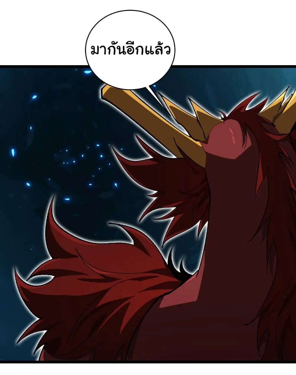 Start evolution from koi to dragon ตอนที่ 34 หน้า 2