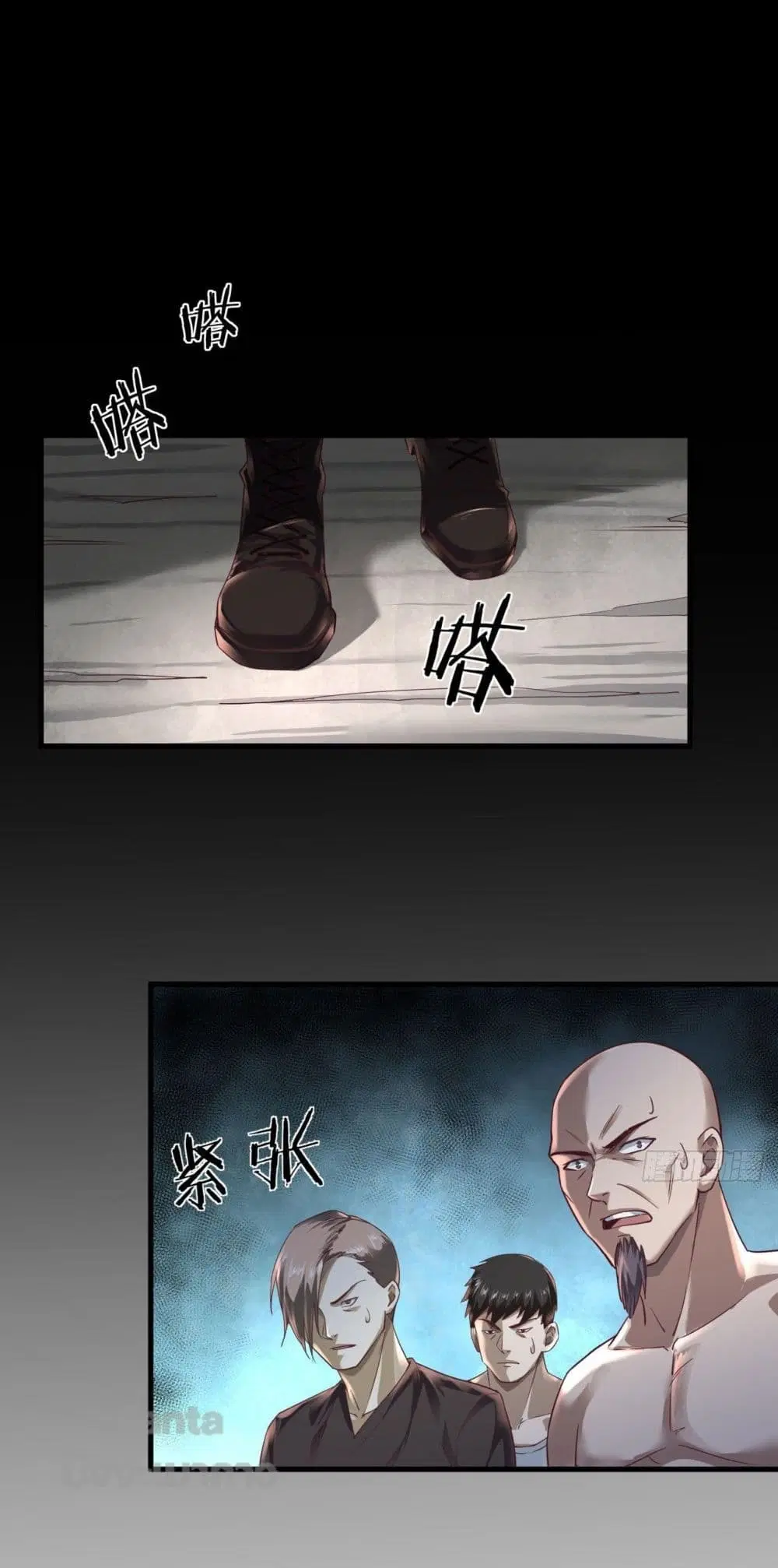 Start Of The Red Moon ตอนที่ 14 หน้า 2