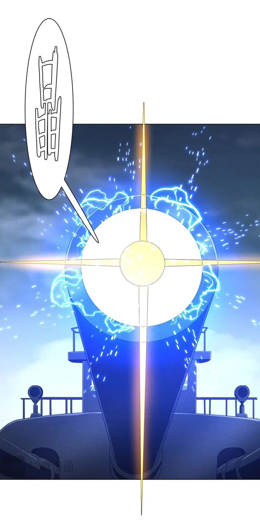 Start with Trillions of Coins ตอนที่ 113 หน้า 2