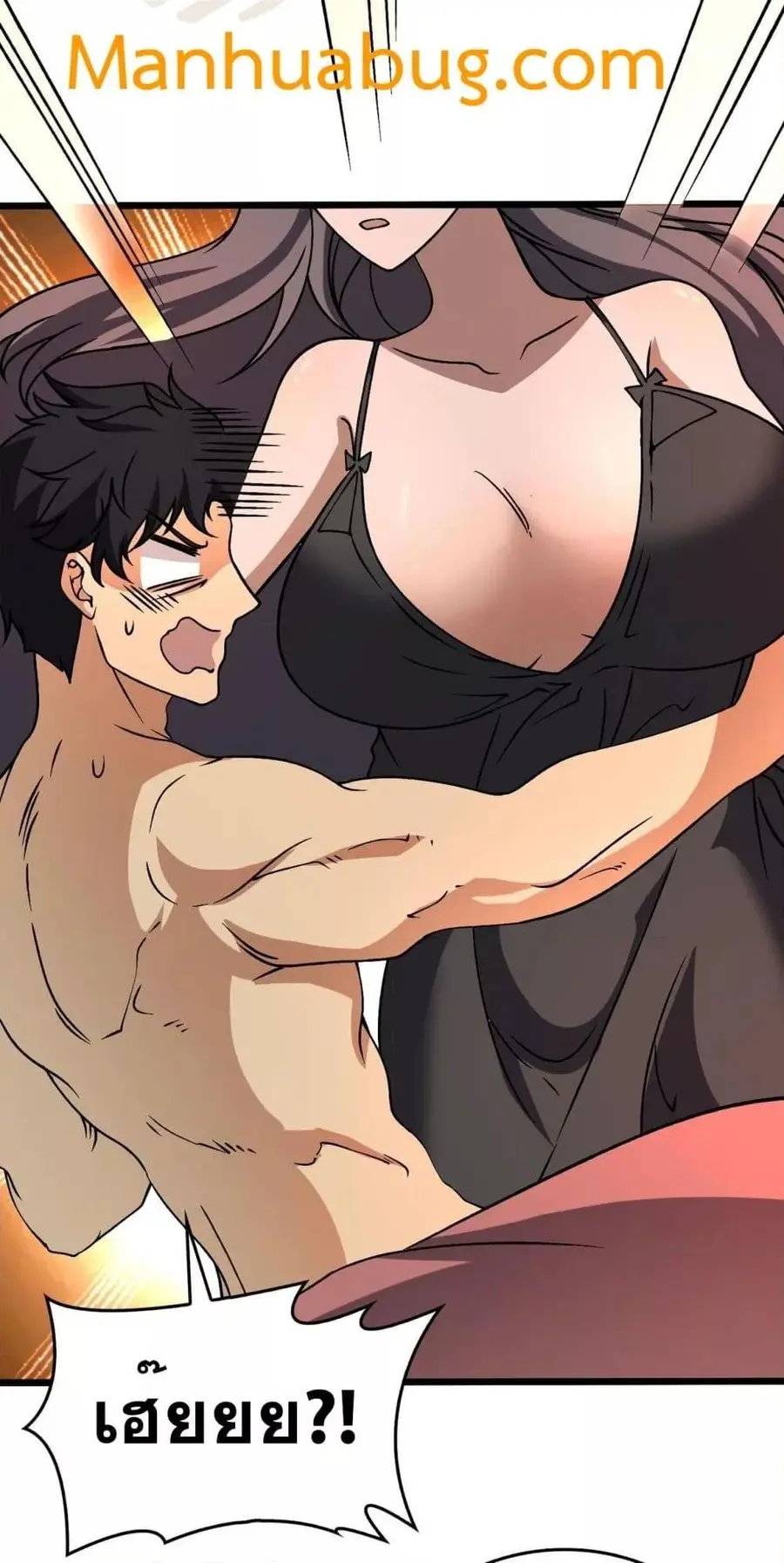 Starting as the Black Dragon BOSS เริ่มต้นในฐานะ บอสมังกรดำเวลตัน ตอนที่ 29 หน้า 3