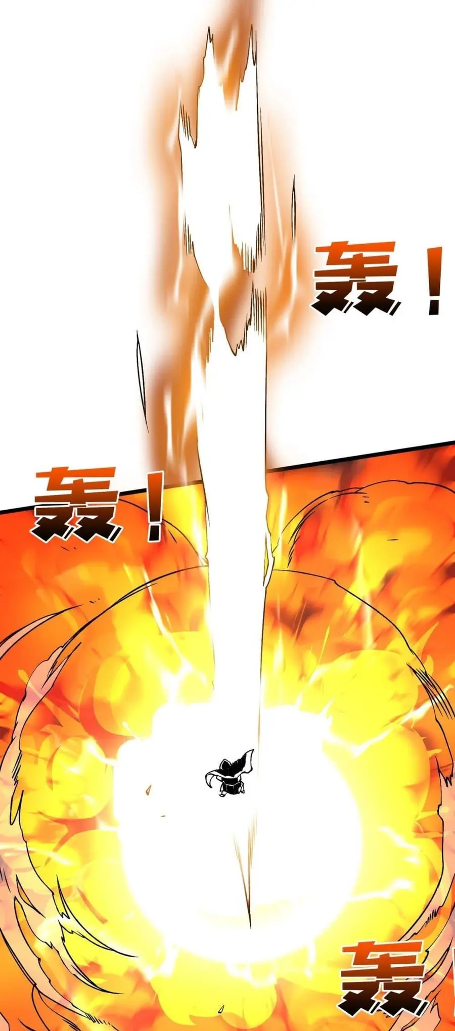 Starting as the Black Dragon BOSS เริ่มต้นในฐานะ บอสมังกรดำเวลตัน ตอนที่ 53 หน้า 2