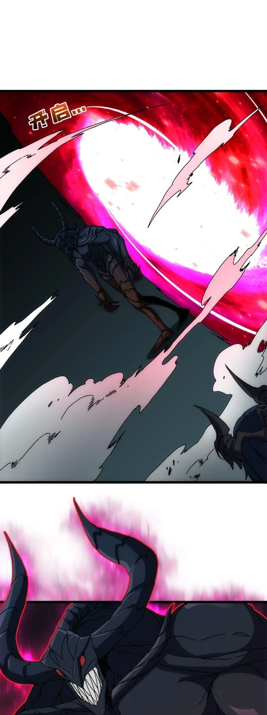 Starting as the Black Dragon BOSS เริ่มต้นในฐานะ บอสมังกรดำเวลตัน ตอนที่ 68 หน้า 2