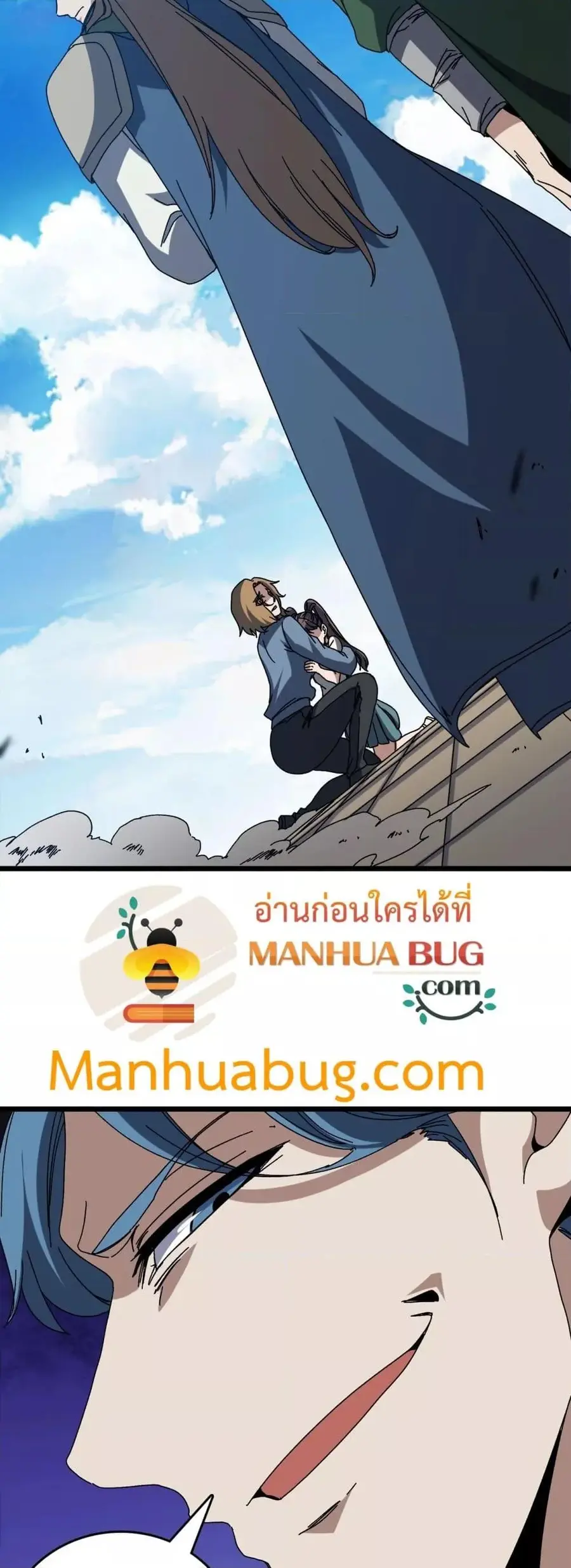 Starting as the Black Dragon BOSS เริ่มต้นในฐานะ บอสมังกรดำเวลตัน ตอนที่ 74 หน้า 3