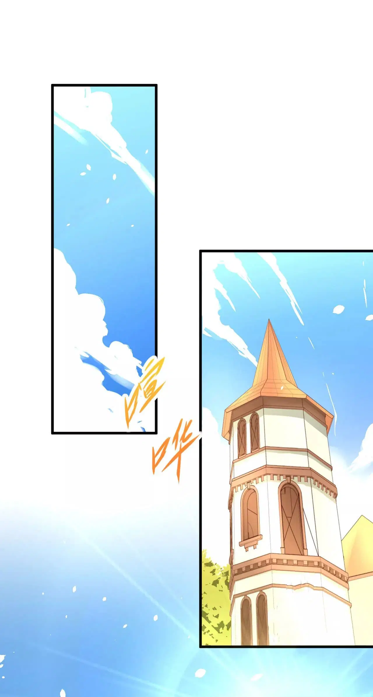 Starting From Today I’ll Work As A City Lord ตอนที่ 10 หน้า 2
