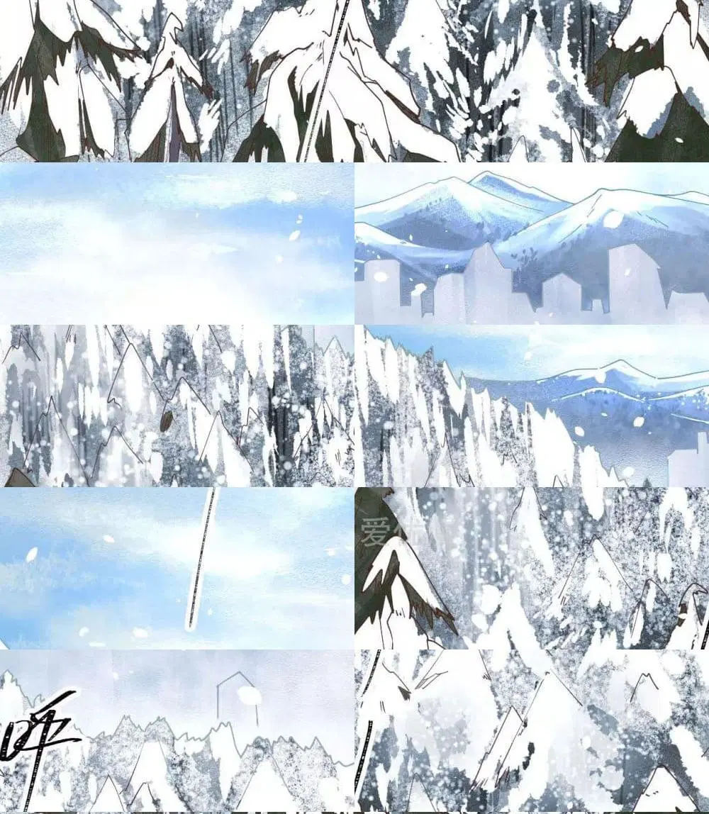 Starting From Today I’ll Work As A City Lord ตอนที่ 106 หน้า 3