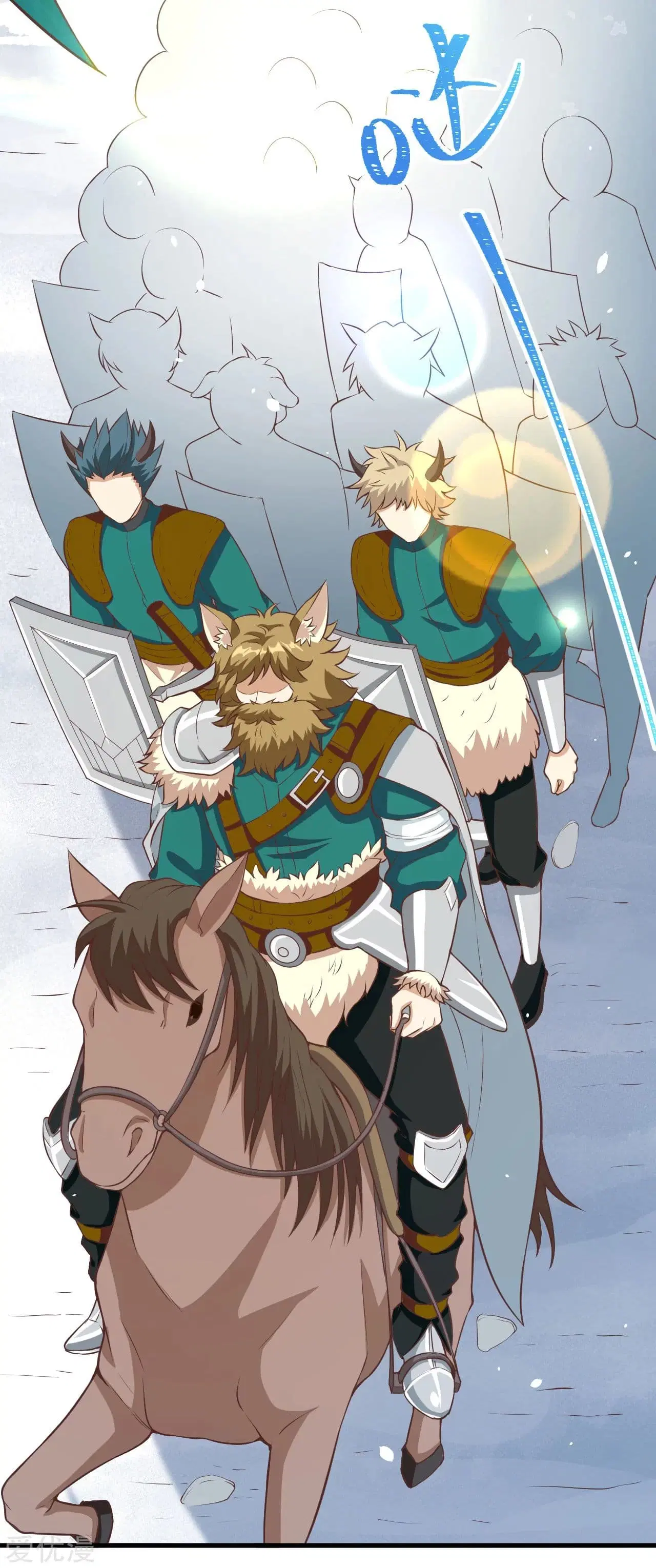 Starting From Today I’ll Work As A City Lord ตอนที่ 116 หน้า 3