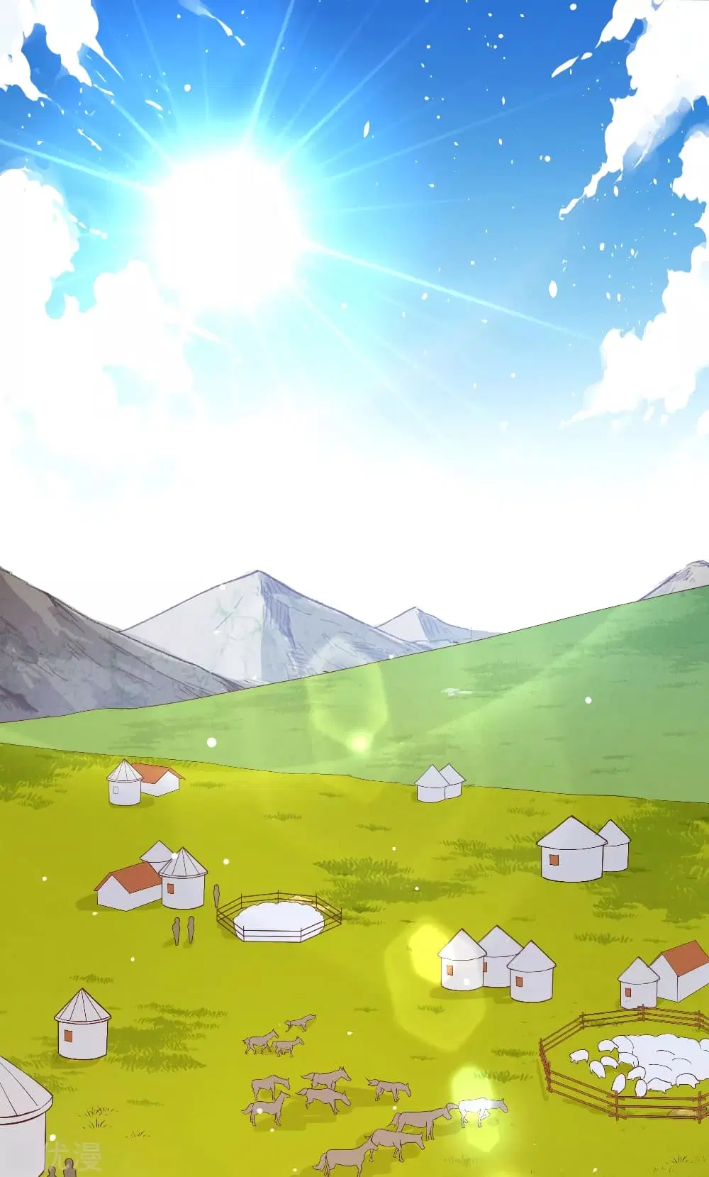 Starting From Today I’ll Work As A City Lord ตอนที่ 138 หน้า 2