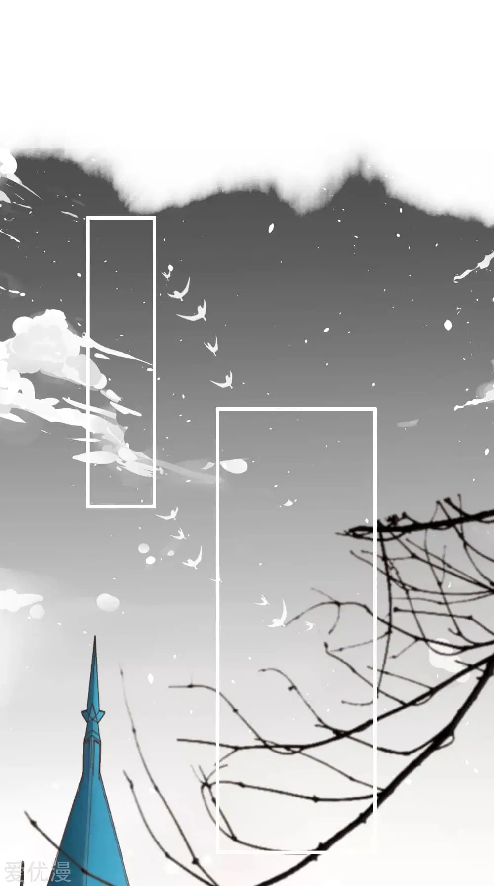 Starting From Today I’ll Work As A City Lord ตอนที่ 140 หน้า 2