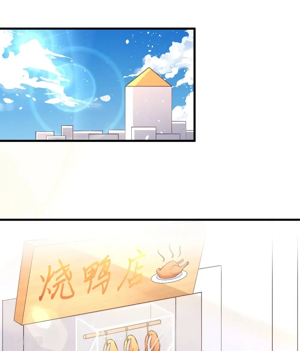 Starting From Today I’ll Work As A City Lord ตอนที่ 165 หน้า 2