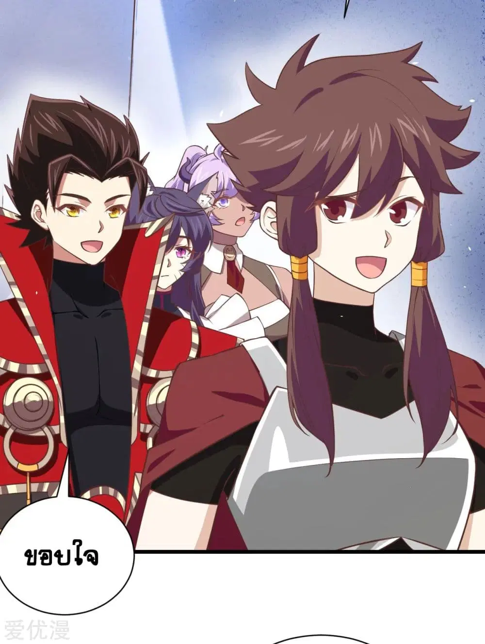 Starting From Today I’ll Work As A City Lord ตอนที่ 169 หน้า 3