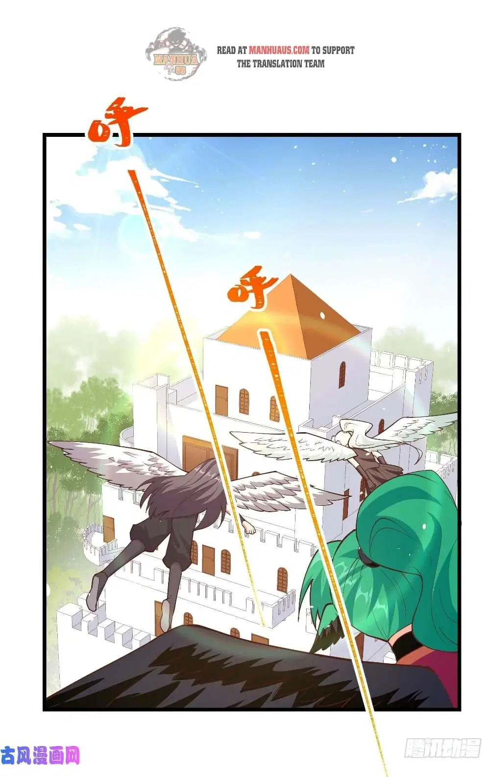 Starting From Today I’ll Work As A City Lord ตอนที่ 217 หน้า 2
