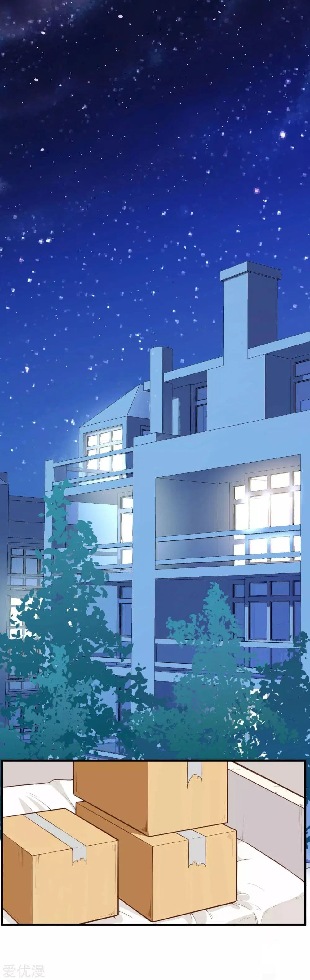 Starting From Today I’ll Work As A City Lord ตอนที่ 22 หน้า 2