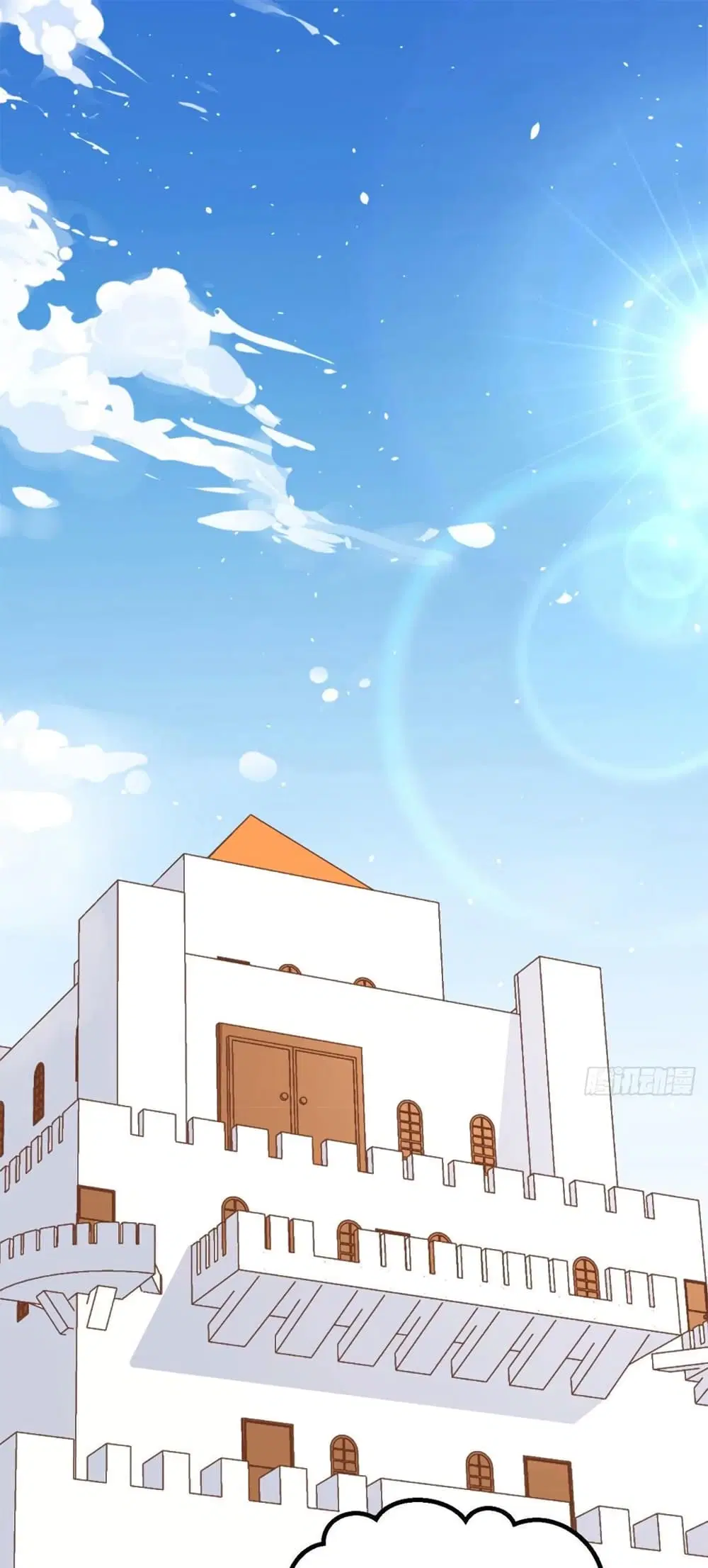 Starting From Today I’ll Work As A City Lord ตอนที่ 247 หน้า 3