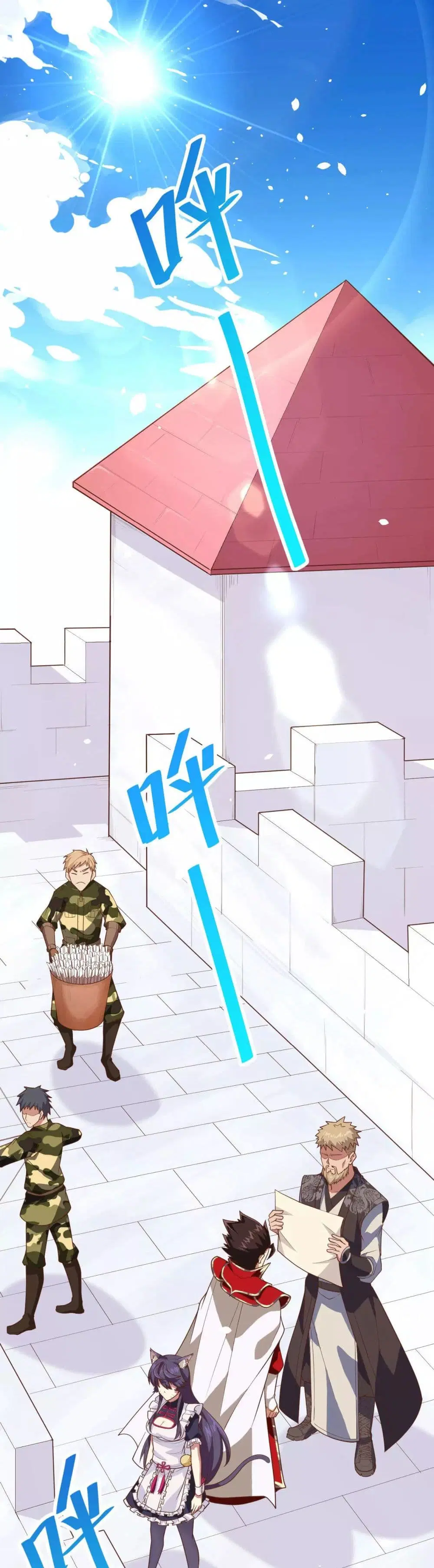 Starting From Today I’ll Work As A City Lord ตอนที่ 65 หน้า 2