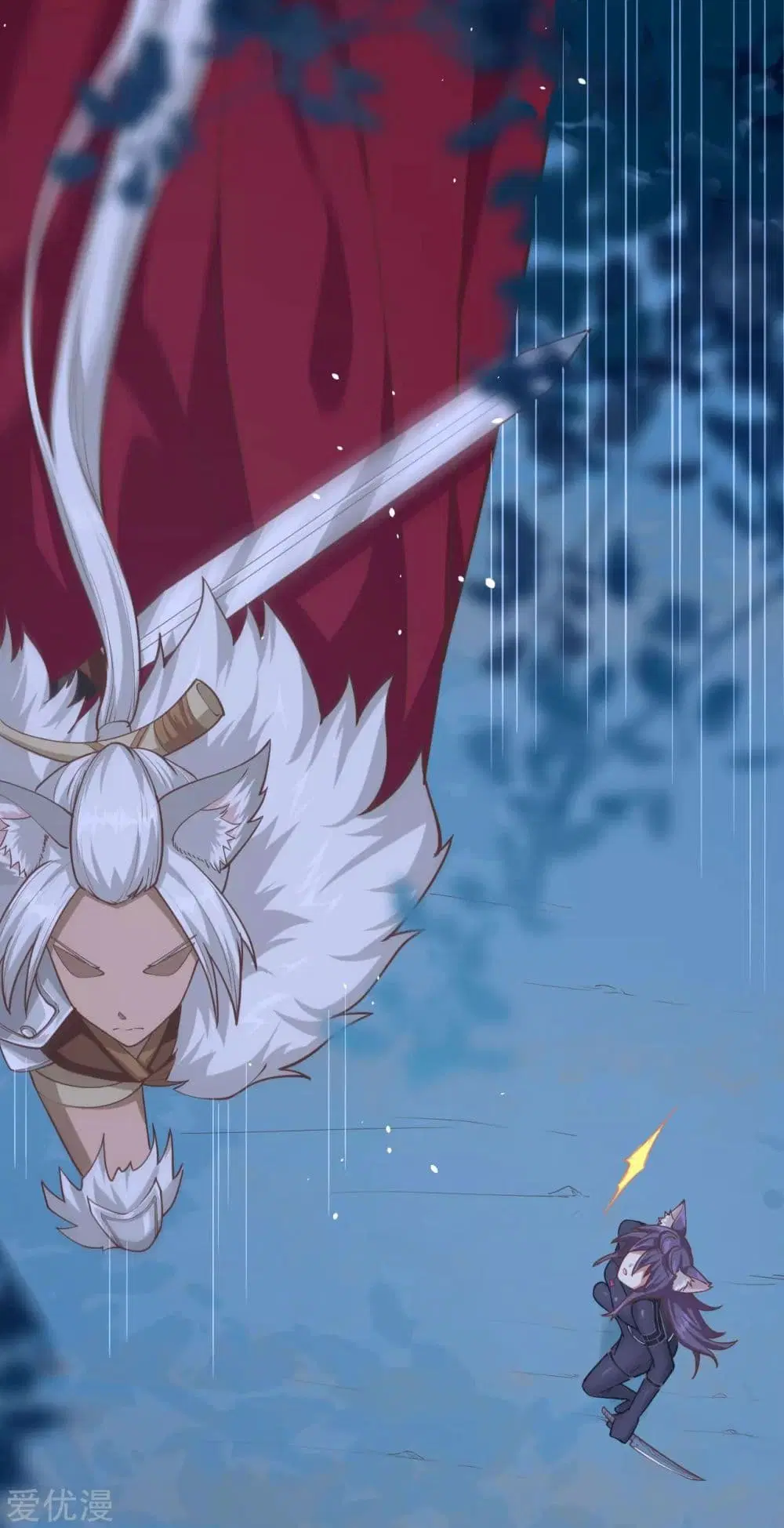 Starting From Today I’ll Work As A City Lord ตอนที่ 85 หน้า 3