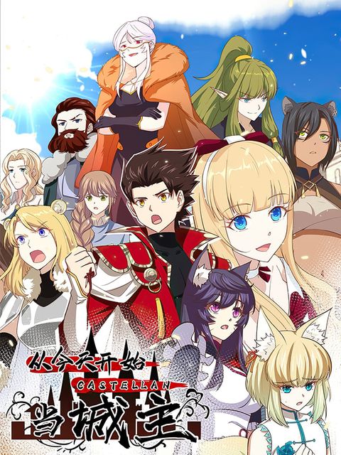 ปก Starting From Today I’ll Work As A City Lord มังงะจีน แปลไทย