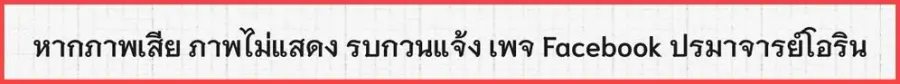Starting With a Mythic Talent, I Cut Down Gods! ปลุกพลังระดับตำนาน สัง ตอนที่ 15 หน้า 1