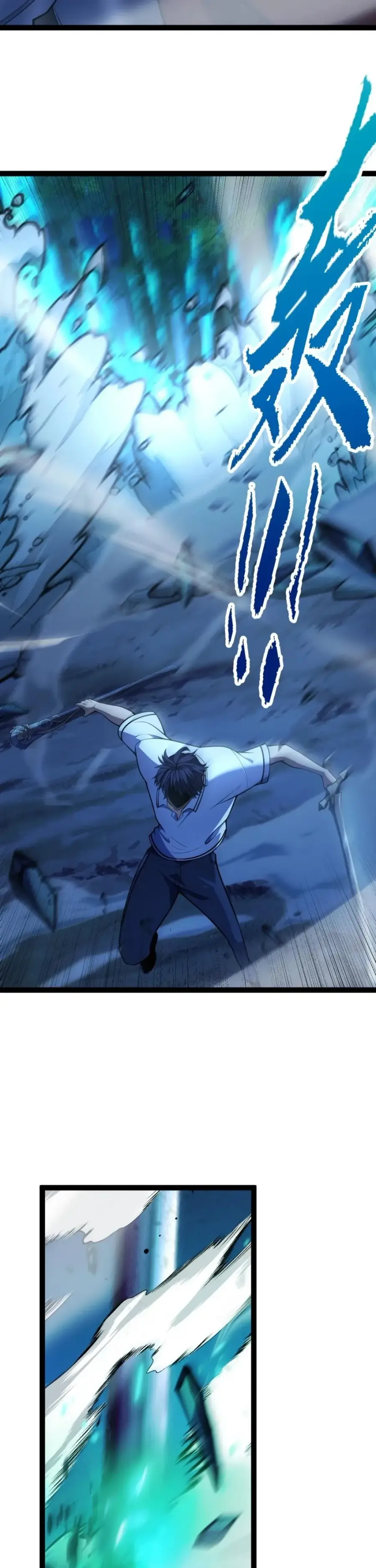 Starting With a Mythic Talent, I Cut Down Gods! ปลุกพลังระดับตำนาน สัง ตอนที่ 16 หน้า 2
