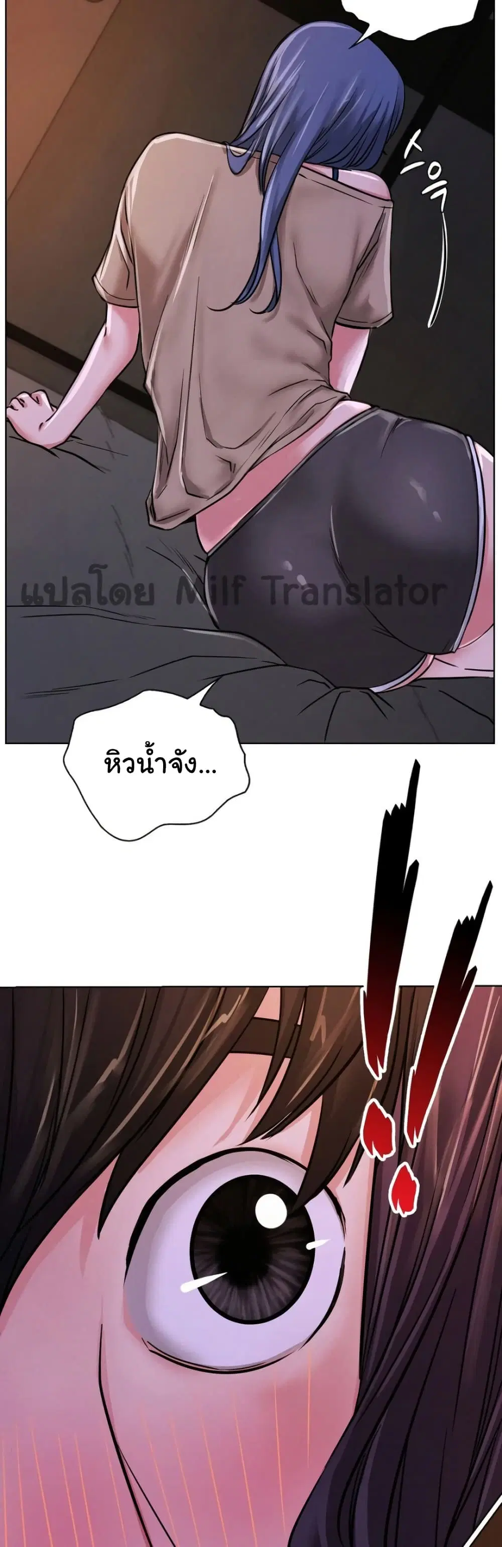 Staying with Ajumma ตอนที่ 27 หน้า 3