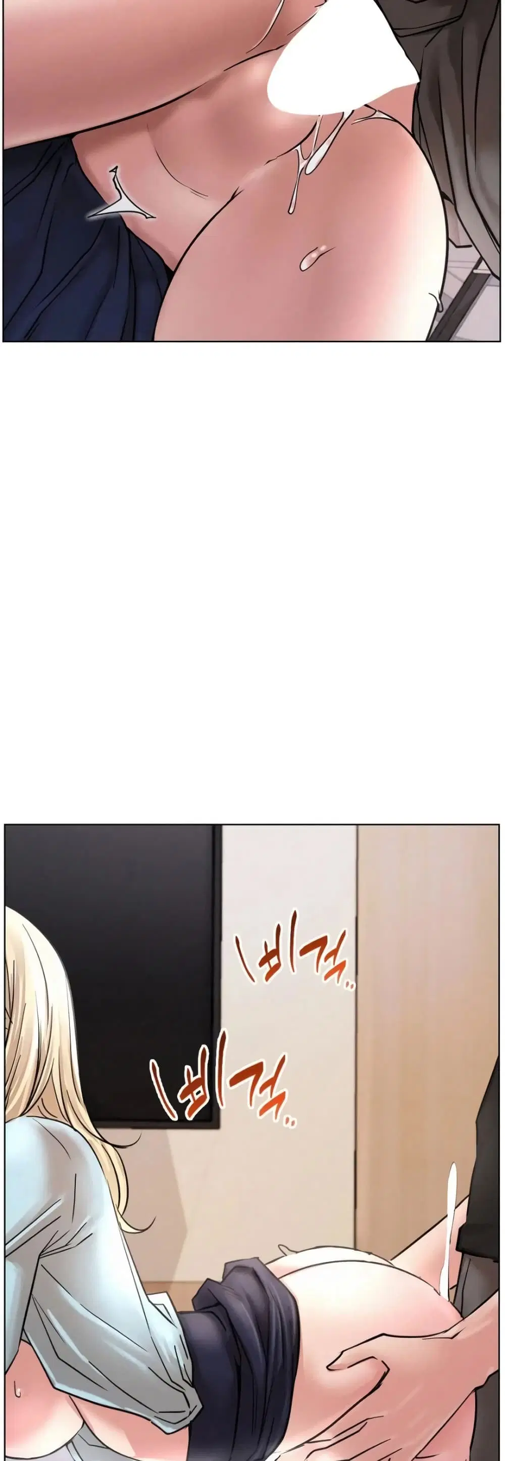 Staying with Ajumma ตอนที่ 51 หน้า 2